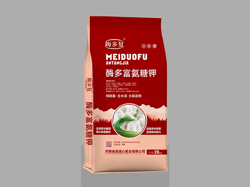 有机肥和复合肥的区别？